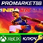 ⭐ NBA 2K23 US XBOX One Key 🔑 USA