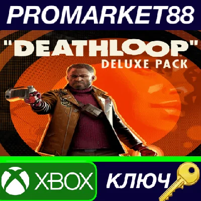 ⭐ DEATHLOOP - Deluxe Pack DLC Xbox Series X|S / PC Key