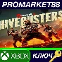 ⭐ Gears 5 - Hivebusters DLC EU XBOX One / Xbox Series X