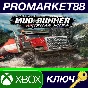 ⭐ Spintires: MudRunner - American Wilds Expansion DLC T