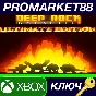 ⭐ Deep Rock Galactic: Ultimate Edition AR XBOX One Key