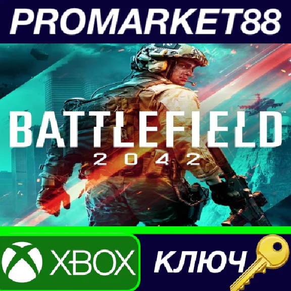 ⭐ Battlefield 2042 AR XBOX One Key 🔑 ARGENTINA
