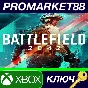 ⭐ Battlefield 2042 AR XBOX One Key 🔑 ARGENTINA