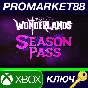 ⭐ Tiny Tina´s Wonderlands - Season Pass DLC EU XBOX One