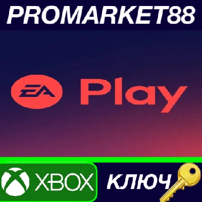 ⭐ EA Play - 6 Months Subscription XBOX One / Xbox Serie
