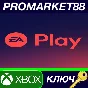 ⭐ EA Play - 6 Months Subscription XBOX One / Xbox Serie