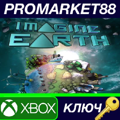 ⭐ Imagine Earth AR XBOX One Key 🔑 ARGENTINA