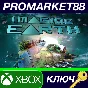 ⭐ Imagine Earth AR XBOX One Key 🔑 ARGENTINA