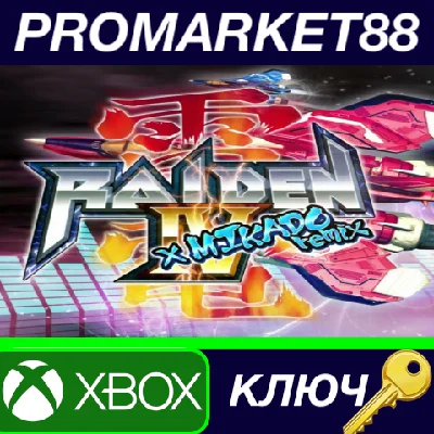 ⭐ Raiden IV x MIKADO remix AR XBOX One / Xbox Series X|