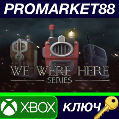⭐ We Were Here Series Bundle AR XBOX One / Xbox Series 