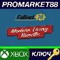 ⭐ Fallout 76 - Modern Living Bundle DLC Xbox Series X|S