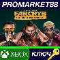 ⭐ Far Cry 6 - Season Pass DLC XBOX One Key 🔑GLOBAL