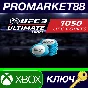 ⭐ UFC 3 - 1050 Points XBOX One / Xbox Series X|S КЛЮЧ