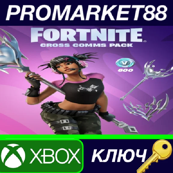 ⭐ Fortnite - Cross Comms Pack + 600 V-Bucks Challenge D