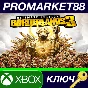 ⭐ Borderlands 3 Ultimate Edition US XBOX One Key 🔑USA