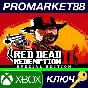⭐ Red Dead Redemption 2 Special Edition AR XBOX One Key
