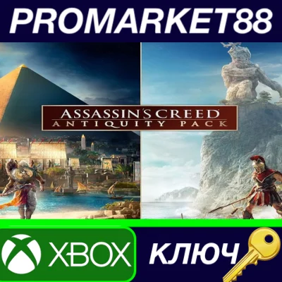 ⭐ Assassin´s Creed Antiquity Pack AR XBOX One / Xbox Se