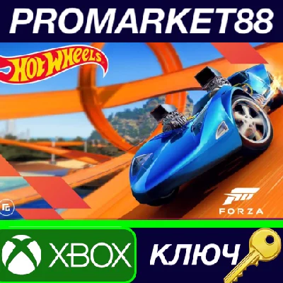 ⭐ Forza Horizon 5 - Hot Wheels DLC US XBOX One / Series