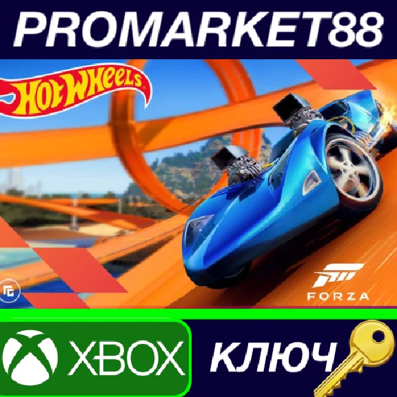 ⭐ Forza Horizon 5 - Hot Wheels DLC US XBOX One / Series