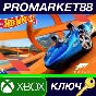 ⭐ Forza Horizon 5 - Hot Wheels DLC US XBOX One / Series