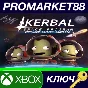 Kerbal Space Program Enhanced Edition Complete XBOX One
