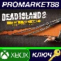 ⭐ Dead Island 2 - Character Pack 2 - Cyber Slayer Amy D