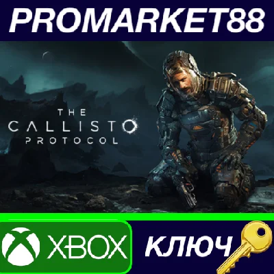 ⭐ The Callisto Protocol AR XBOX One Key 🔑ARGENTINA