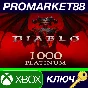 ⭐ Diablo IV - 1000 Platinum Voucher XBOX One / Xbox Ser