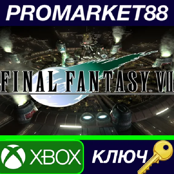⭐ Final Fantasy VII AR XBOX One / Xbox Series X|S Key