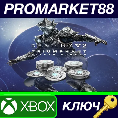 ⭐ Destiny 2 - Triumphant Silver Bundle AR XBOX One / Xb