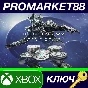 ⭐ Destiny 2 - Triumphant Silver Bundle AR XBOX One / Xb
