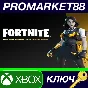 ⭐ Fortnite - Golden Touch Challenge Pack DLC TR XBOX On