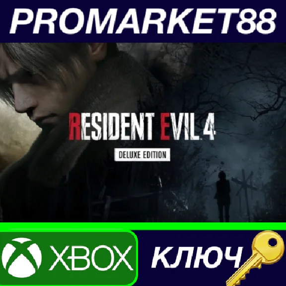 ⭐ Resident Evil 4 (2023) Deluxe Edition AR Xbox Series 