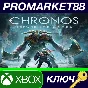 ⭐ Chronos: Before the Ashes AR XBOX One / Xbox Series X