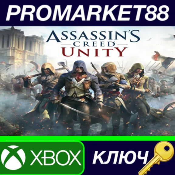 Assassin&acute;s Creed Unity XBOX One / Xbox Series X|S КЛЮЧ