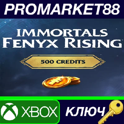 ⭐ Immortals Fenyx Rising - 500 Credits Pack US XBOX One