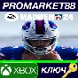⭐ Madden NFL 24 EU XBOX One / Xbox Series X|S Key