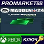 ⭐ Madden NFL 24 - 1050 Ultimate Team Points XBOX One /