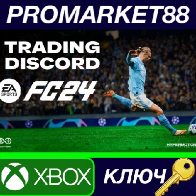 ⭐ EA FC 24 - Trading Discord - 1 Month Subscription Xbo