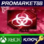 ⭐ Plague Inc: Evolved AR XBOX One / XBOX Series X|S Key