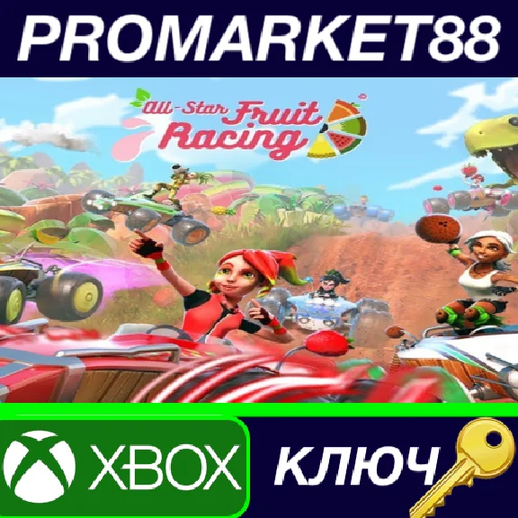 ⭐ All-Star Fruit Racing AR XBOX One Key 🔑ARGENTINA