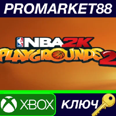 ⭐ NBA 2K Playgrounds 2 AR XBOX One Key 🔑ARGENTINA