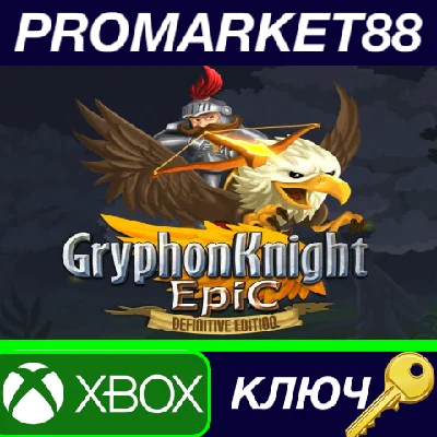 ⭐ Gryphon Knight Epic: Definitive Edition AR XBOX One K