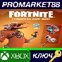 ⭐ Fortnite - Extinction Code Pack DLC US XBOX One / Xbo
