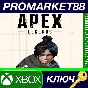 ⭐ Apex Legends - Resurrection Supercharge Pack DLC XBOX