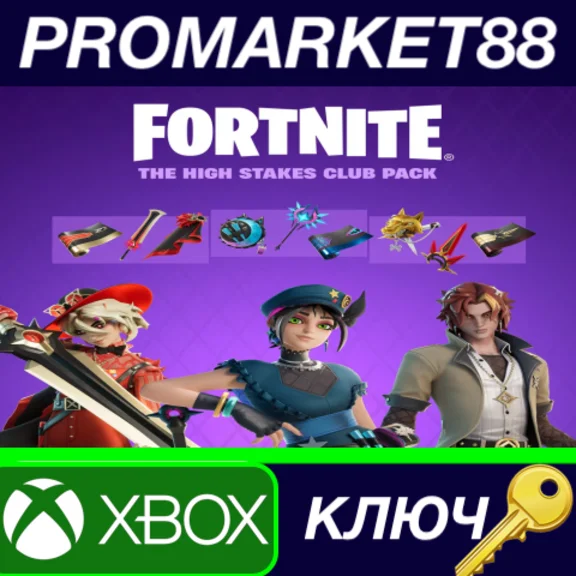 ⭐ Fortnite - The High Stakes Club Pack DLC US XBOX One