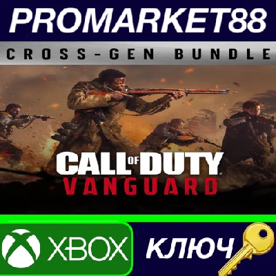 ⭐ Call of Duty: Vanguard Cross-Gen Edition AR XBOX One 