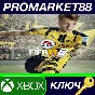 ⭐ FIFA 17 - Deluxe Edition Upgrade DLC XBOX One Key