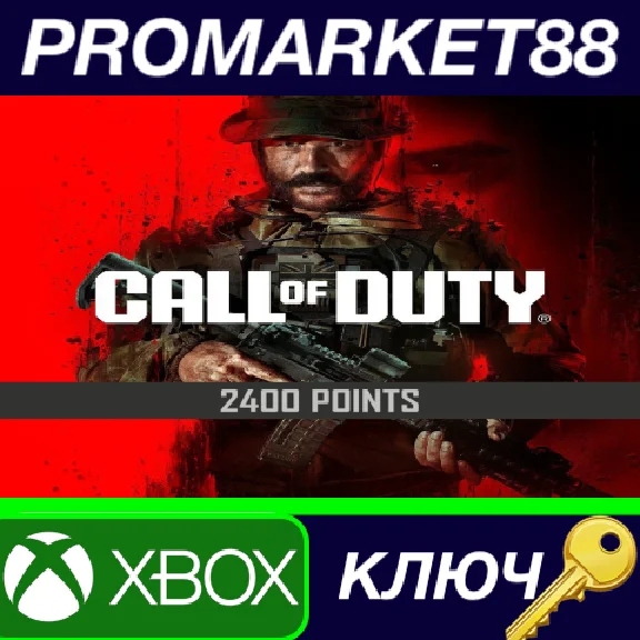 ⭐ Call of Duty: Modern Warfare III - 2400 Points XBOX O