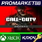 ⭐ Call of Duty: Modern Warfare III - 2400 Points XBOX O